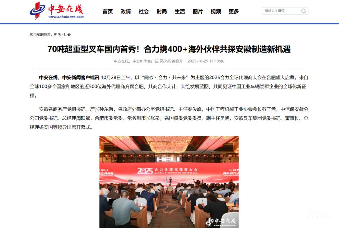 W020251118783162818157